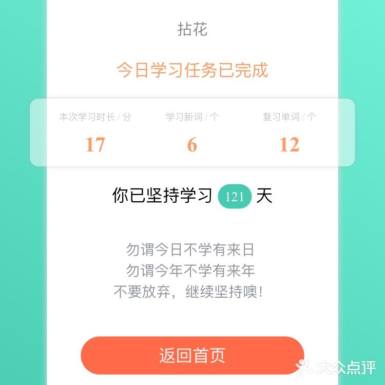 事情现在不会、不可能，未来也不会与期望相匹配！