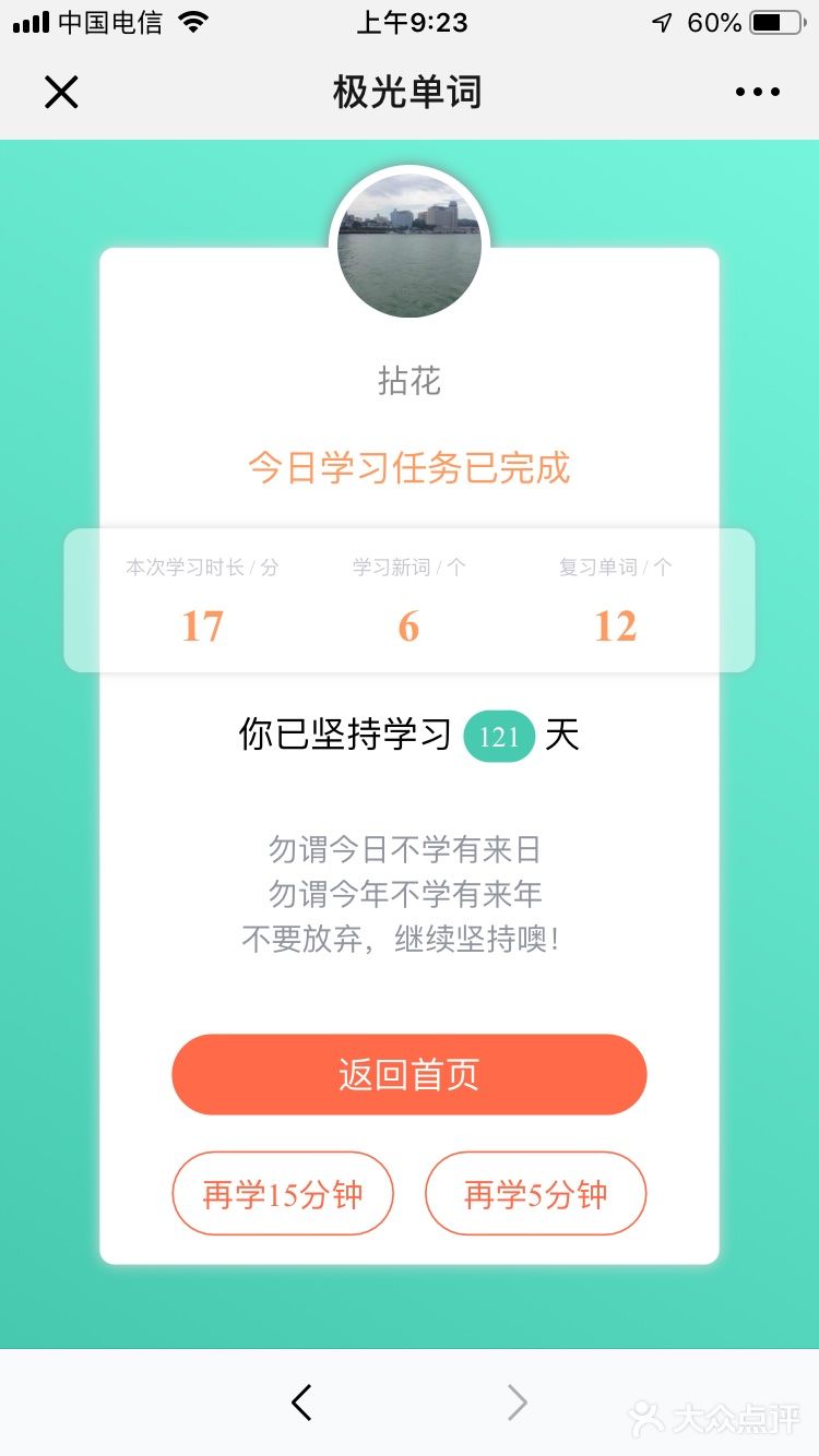 事情现在不会、不可能，未来也不会与期望相匹配！