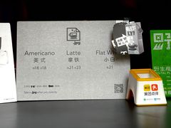 -JPG coffee(广州体育西店)