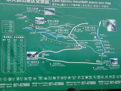 -东天目山风景区