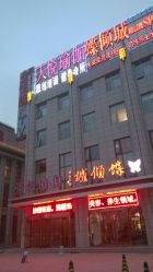 android_upload_pic-天悦国际瑜伽学院