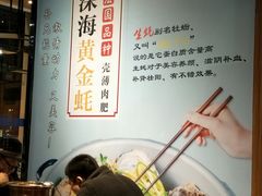 -千岛蚝高压锅生蚝·人参火锅(白云万达店)