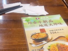 -李先生牛肉面大王(沈阳道义南大街店)