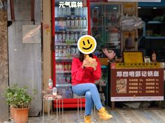 -鄧記鍋盔(总店)