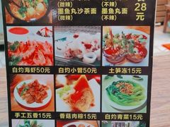 -老宅原住民沙茶面精品小吃(龙头路店)