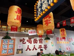 -伍师兄市井火锅(东部星悦天地店)