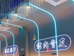 -杨记齐齐哈尔烤肉(总店)