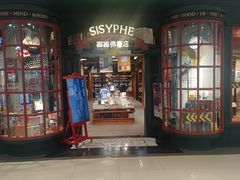 -西西弗书店(北国商城店)