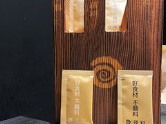 料包-很久以前羊肉串(农科路店)