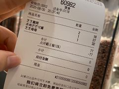 -喜茶(中山利和新地店)