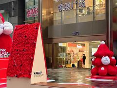 -天河领展广场