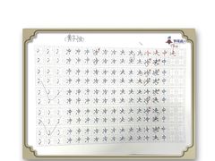 -龙湖成都上城天街
