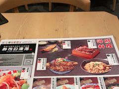 -沼津港渔市(宏伊国际广场店)
