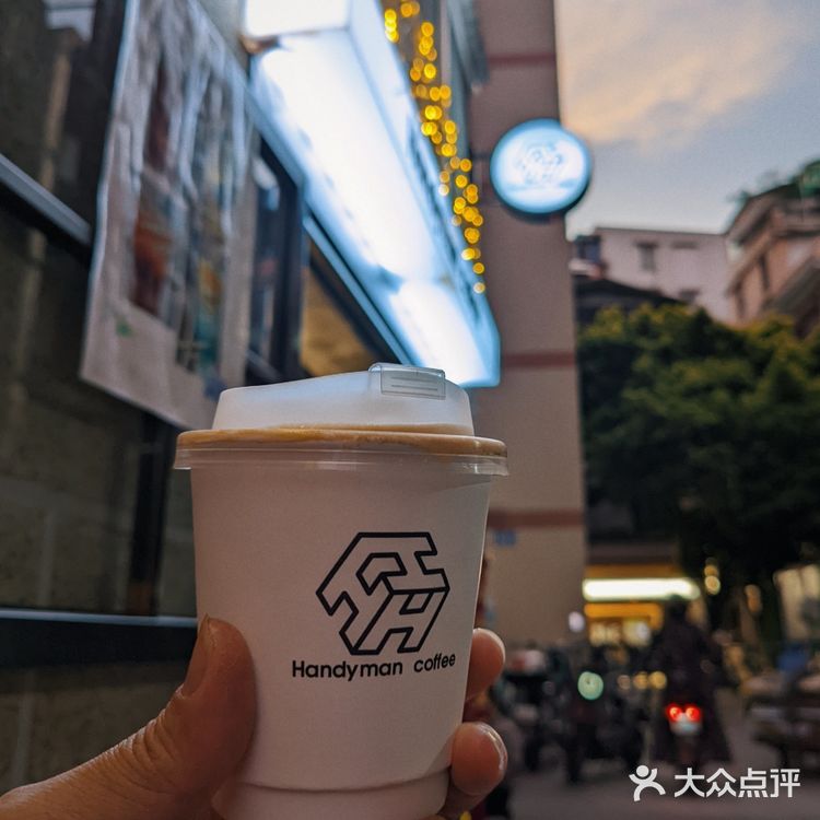 广东陈皮拿铁(遇到专业陪聊的社牛老板)