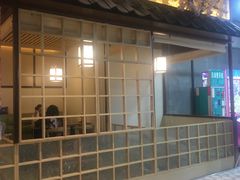 -無印抹茶·日式甜品·生日蛋糕(吉林财富购物广场店)