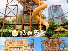 -星乐度·露营小镇