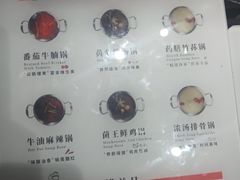 -龍歌自助小火锅(李沧丽达店)