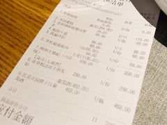 账单-锦潼西餐厅