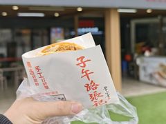 -子午路张记肉夹馍(兵马俑店)