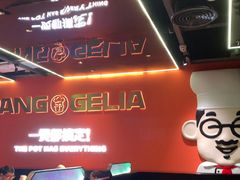 -胖哥俩肉蟹煲(福州仓山爱琴海店)