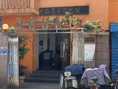 -吴家馄饨