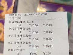 -GANSO元祖食品(大市口店)