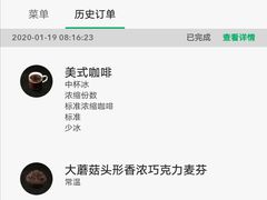 -星巴克(汇亚大厦店)