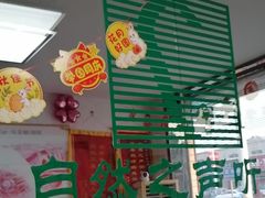 -自然之声助听器·呼吸机(保定清苑店)