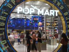 -泡泡玛特POPMART(国贸三期店)