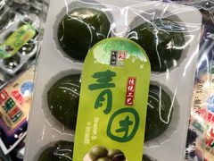 -桃源村(老门东店)