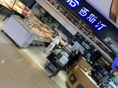 门面-皇后西斯汀饼店(文化路店)