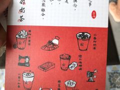 -厝内小眷村(疏影路店)
