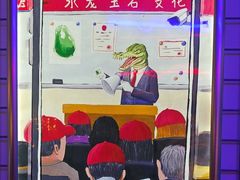 -移动谜城·大笨象密室逃脱(五棵松店)