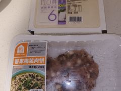 -盒马鲜生(皇庭广场店)