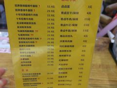 菜单-鑫花溪牛肉米粉(人民广场店)