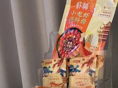-於氏虾神(盱眙总店)