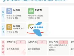 -赣州西站
