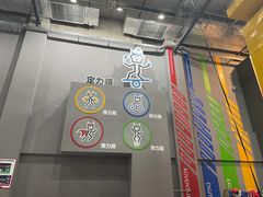 -运动派(北京店)
