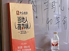 -聚首堂·特色小吃·肘子·炙子烤肉烤串(什刹海德胜门店)