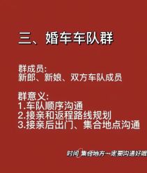 -金禧婚礼定制