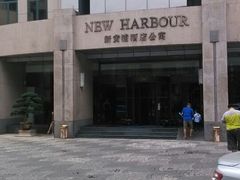 -新黄浦酒店公寓