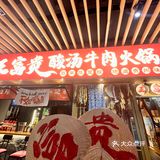 太太太太太落胃啦‼️‼️‼️贵州人尊嘟好会吃