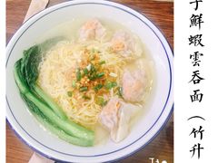 蟹子鲜虾云吞面-左记港食(融科天城店)