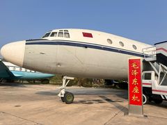 -中国航空博物馆