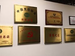 -淮扬韵.淮扬味道