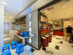 -掌柜的店·河南菜(新天地店)