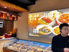 -肥三土菜馆(五四广场店)