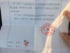 -水晶之星洗浴温泉汗蒸