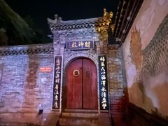 -暖泉古镇