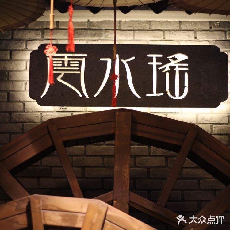 大连最有意境的云南餐厅推荐‼️|绝对吃的惯